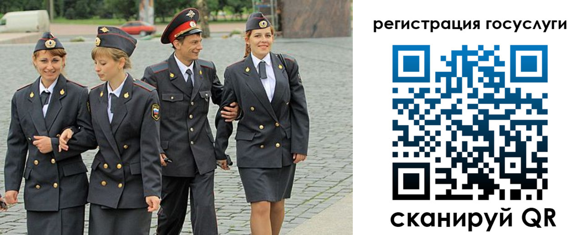 временная регистрация 2025 в Пушкино