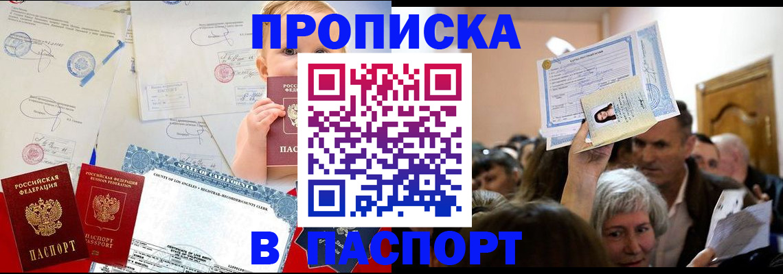 регистрация для дет. сада в Пушкино